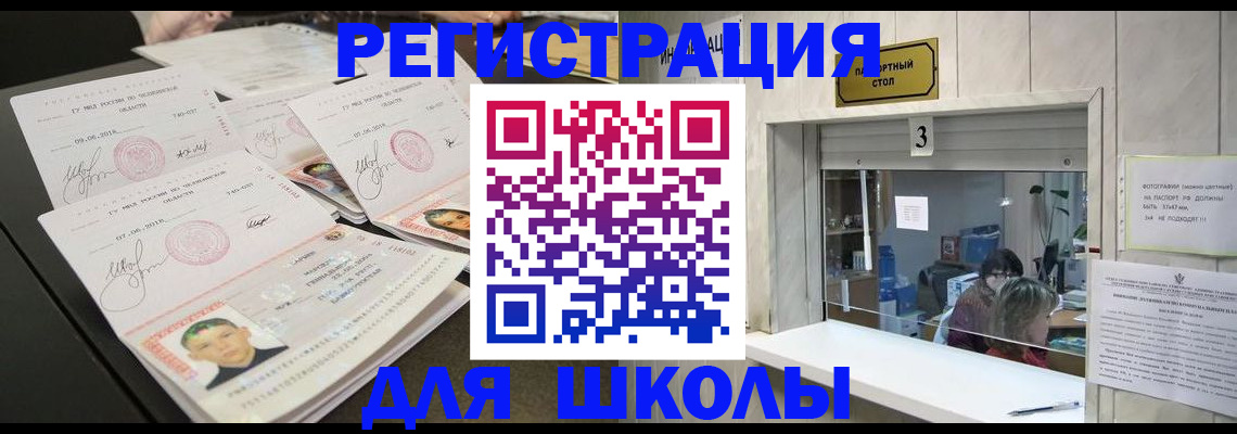 прописка гарантия в Кирсе
